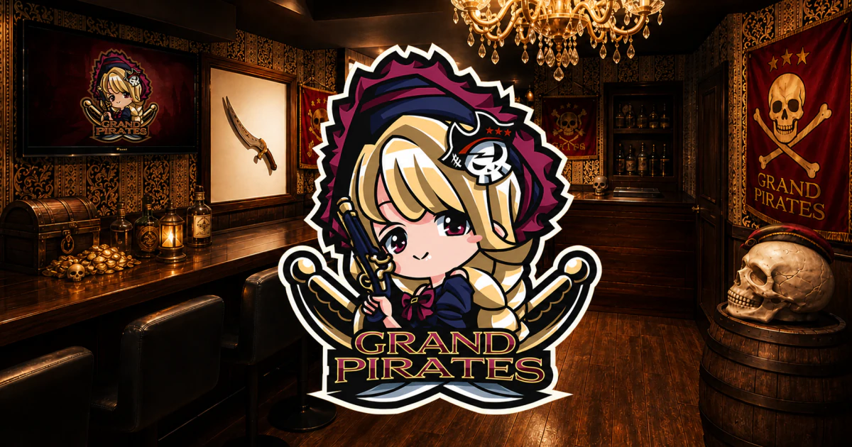 グランドパイレーツ 店舗イメージ