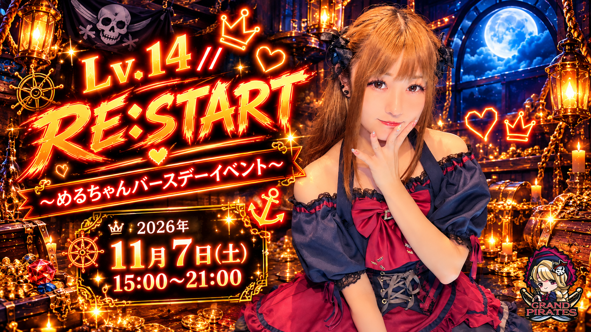 めるちゃんバースデーイベント開催！